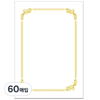 WOOJIN 金箔邊框獎狀紙 7500 Pr孔雀, 白色, 60個