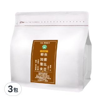 eCOFFEE 壹咖啡 精品莊園 衣索比亞 耶加雪夫 G1水洗 200g±5g, 咖啡豆(無研磨), 3包
