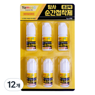 Tamsaa 多用途超強力瞬間接著劑, 12個