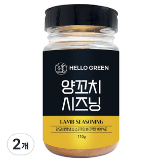 HELLOGREEN 罐裝孜然羊肉串調味料, 2個, 110g