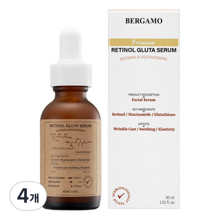 BERGAMO 視黃醇谷胱甘肽精華液, 4個, 30ml