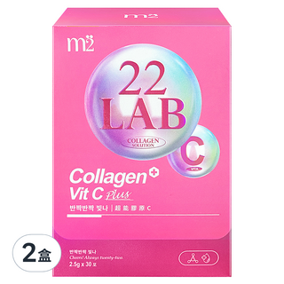 m2 美度 輕次方 22LAB 超能膠原C粉, 膠原蛋白+維生素C, 2.5g x 30包, 2盒