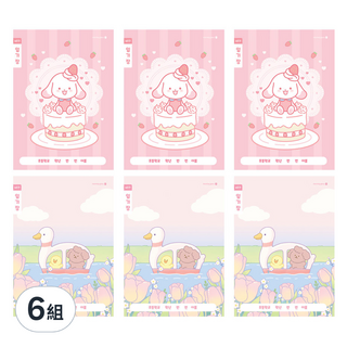 Morning Glory 充實筆記本 國小1-2年級日記本 寬格B 6入混色組, 6組, 混色