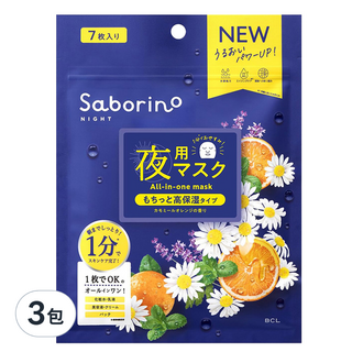 BCL Saborino 日本晚安面膜 潤澤洋甘菊橙香 68ml, 7片, 3包