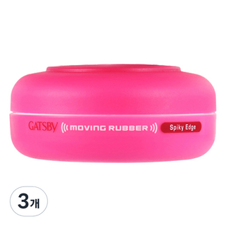 GATSBy MOVING RUBBER 尖刺造型髮蠟, 80g, 3個
