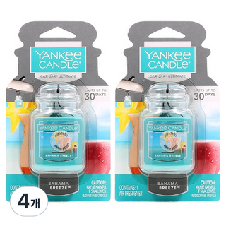 YANKee CANDLe Car Jar Ultimate 車用芳香劑, 4個, 巴哈馬微風