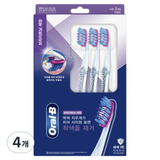 Oral-B 歐樂B 亮白專業Pro Expert Proflex 3D亮白牙刷, 4個, 3入