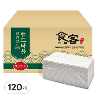 Siggaeg 天然紙漿2層擦手紙, 120個, 100入