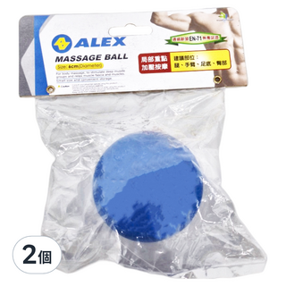 ALEX SPORTS 6cm按摩球，適合局部重點加壓按摩, 藍色, 2個