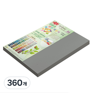 New C-Plain 紙文化 雙面色紙 A4 No.54 白玉色, 360個