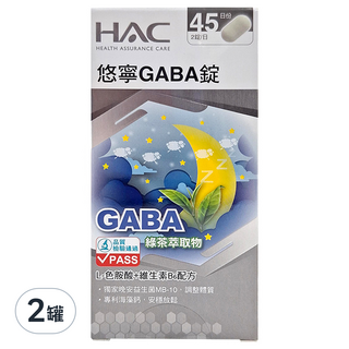 永信藥品 HAC 悠寧GABA錠, 90顆, 2罐