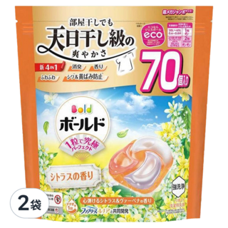 Bold 日本原裝進口 4合1洗衣球 柑橘馬鞭草 橘色, 70顆, 2袋