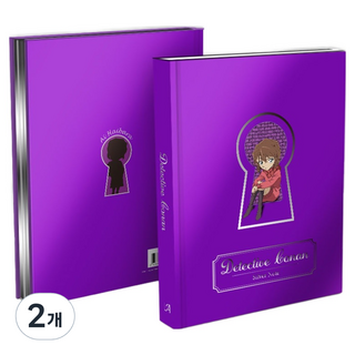 名偵探柯南 銀邊精裝筆記本, 玫瑰, 2個