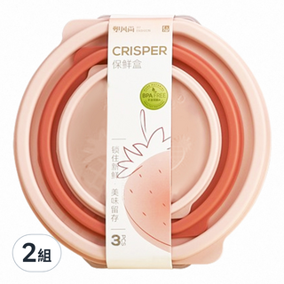 Reddot 紅點生活 大容量可堆疊微波冷藏保鮮盒 圓形粉色, 2組, 保鮮盒 3個