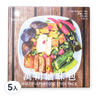 香料共和國 萬用滷味包 多種食材適用 輕鬆烹調美味滷味, 45g, 5入