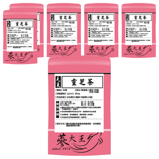 蔘大王 元氣靈芝茶包, 2g, 6個, 10個裝