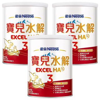 Nestle 雀巢 寶兒部分水解蛋白幼兒成長配方3號, 800g, 3罐