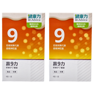 贏9力枳椇子丁香錠, 4顆, 2盒