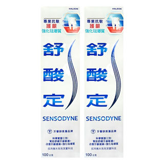 SENSODYNE 舒酸定 專業抗敏護齦強化琺瑯質牙膏, 2個, 100g