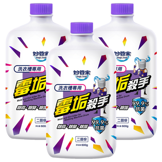 Magic Amah 妙管家 洗衣機專用 液態洗衣槽, 600g, 3個