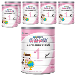 Babycare貝比卡兒 金選A 添加鐵質嬰兒奶粉1號 0-12個月, 900g, 6罐