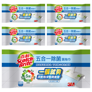 3M Scotch-Brite 百利 五合一除菌濕拖巾, 5包