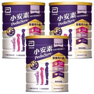 Abbott 亞培 PediaSure 小安素 PEPTIGRO均衡完整營養配方奶粉 1~10歲, 牛奶口味, 1.6kg, 3罐