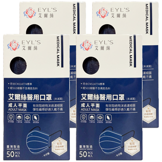 EYL'S 艾爾絲 成人平面醫用口罩, 牛仔藍, 50片, 4盒