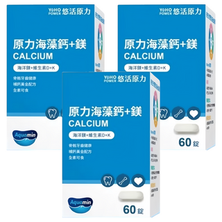 悠活原力 海藻鈣 + 鎂, 60顆, 3罐