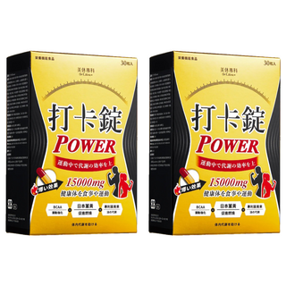 Dr. Calorie 美体專科 打卡錠 Power 運動燃燒, 2個, 30顆