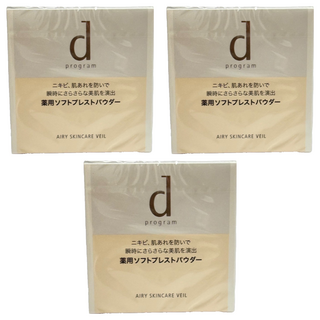 d program 敏感話題 敏弱蜜粉餅 10g, 3個, 膚色