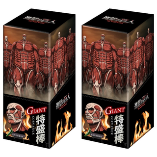 進擊的巨人 特盛棒12入, 2個, 144g