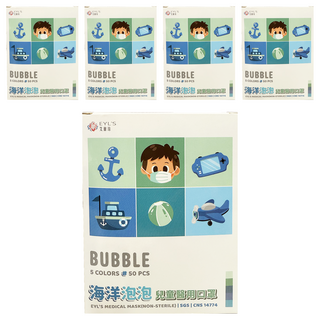 EYL'S 艾爾絲 PANTONE系列 平面醫用口罩 兒童五色, 5個, 50片, 海洋泡泡
