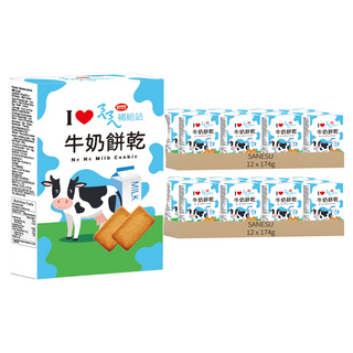 SANESU ㄋㄟㄋㄟ 補給站 牛奶餅乾, 174g, 24盒