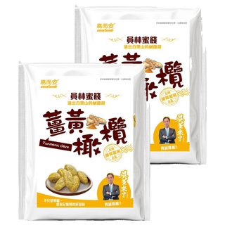 easeland 易而安 吳董來了 員林蜜餞 薑黃橄欖, 2個, 100g