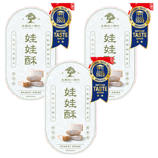 SALICO FOODS 大黑松小倆口 嚴選娃娃酥禮盒, 3個, 100g