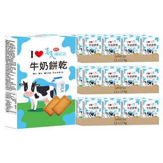 SANESU ㄋㄟㄋㄟ 補給站 牛奶餅乾, 174g, 36盒