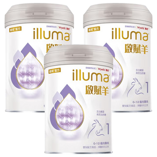 illuma 啟賦 Wyeth 惠氏 illuma 啟賦羊嬰兒配方1號奶粉, 0~12個月, 800g, 3罐