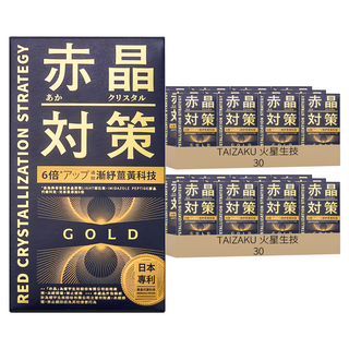 TAIZAKU 火星生技 赤晶對策GOLD, 60盒, 40顆