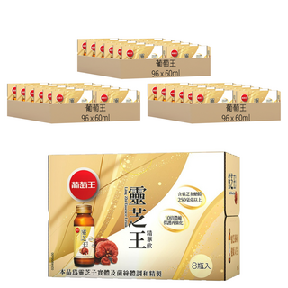 葡萄王 靈芝王精華飲禮盒, 60ml, 8瓶, 36盒