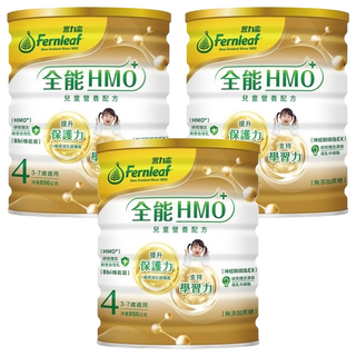 Fernleaf 豐力富 全能HMO 4號 幼兒成長配方奶粉 3~7歲, 850g, 3罐