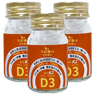 久保雅司 維生素K2 + D3 800I.U.腸溶軟膠囊, 150mg, 45顆, 3罐