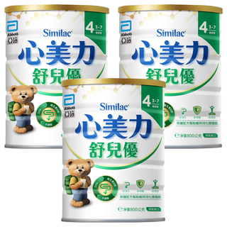 Abbott 亞培 Similac 心美力 舒兒優奶粉 3~7歲, 800g, 3罐