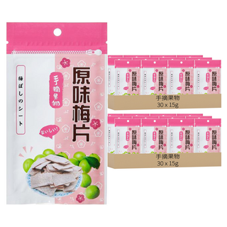 手摘果物 原味梅片, 15g, 60包