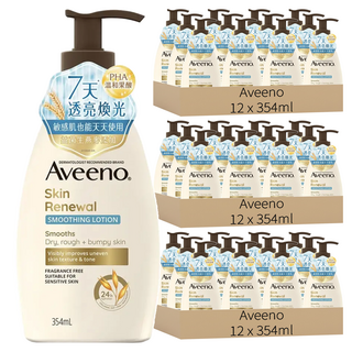 Aveeno 燕麥煥光奇肌保濕乳, 354ml, 36瓶