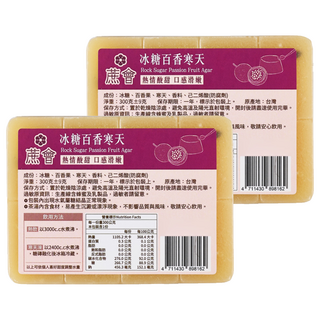 蔗會 冰糖百香寒天, 2個, 1個裝, 300g