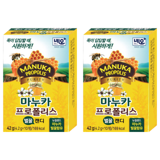 NeoMedical 舒護寧麥盧卡蜂蜜口含錠 10顆, 2個, 42g