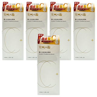 NARUKO 牛爾 京城之霜 雙C光透美白精華, 5個, 32ml