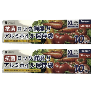 上手家居 保鮮密封袋/保鮮袋/食物袋/食物保鮮袋/鋁箔保鮮袋/食物夾鏈袋, 2個, 大號(42.5 x 26cm), 10個裝