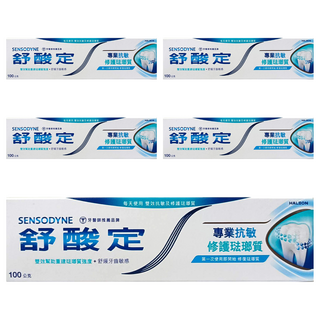 SENSODYNE 舒酸定 專業抗敏修護琺瑯質牙膏, 100g, 5條
